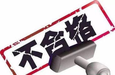 ����ʡ���ֳ̾�z������Ʒ600�M�ϸ���93%�������ϸ���I���Σ�