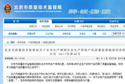 �����|(zh��)�O(ji��n)�֣�1���λ��ʮa(ch��n)Ʒ��鲻�ϸ񣨸����Σ�