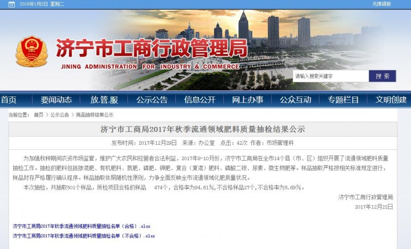 �����й��̾�2017���＾�����|����z�Y������ȫ�����ϸ����Σ�