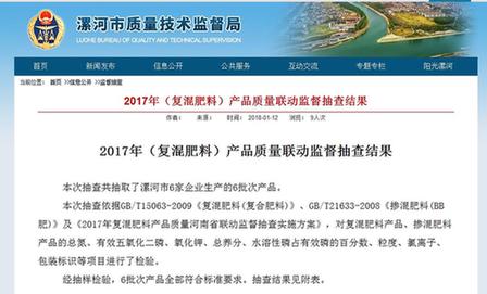 ������|�O�֣���z6���Ώͻ����ȫ���ϸ�