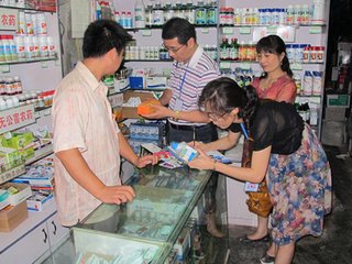 ���ϰl(f��)�Fһ�����ӽ��I�o�C�����О�