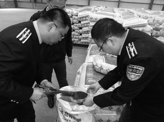 ɽ��ʡ�|(zh��)�O(ji��n)�֌�헙z�黯���r(n��ng)ˎ�Ј�