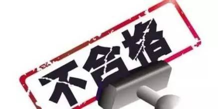 10���η����|�����ϸ񱻹��_�ع⣡��Щ��I�aƷ�ϰ����ι���