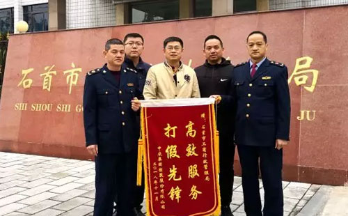 �u�������ơ����ϱ��P10�fԪ���@�����۵�ԩ��ԩ��