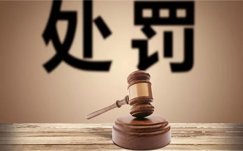 ���ϮaƷ���ϸ񣬷�Ժֻ����߀؛�������ʮ�fԪ�p�a�pʧ�������r����Σ�