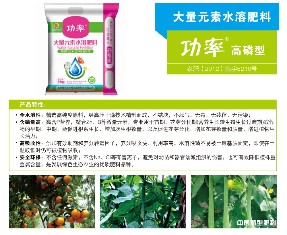 ����Ԫ��ˮ�ܷʹ��ʸ�����