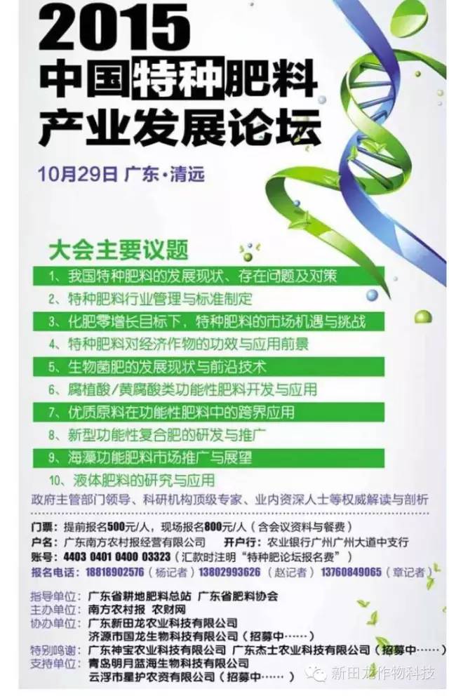 2015�Ї��طN���Ϯa�I�lչՓ����������ǧ���＾�ΌW���h .jpg