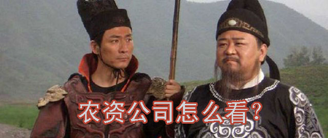 ���з�ͨӍ�硿���ش�q��ʡ��(j��)�r(n��ng)�Y��˾��ô����