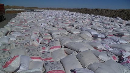 ����⛴�������δ�_�A�ڣ��Ј�����ǰ��