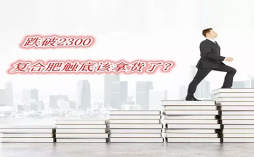 �ͺϷʈ�r�ѽ���2300�ԃȣ������|��ԓ��؛�ˣ�