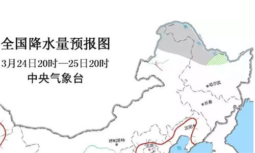 �|��ʡ��ء�����ʽ���µ������������Ј�(ch��ng)���錢�к�Ӱ푣�