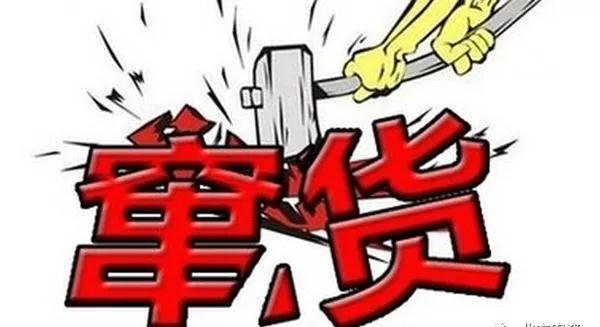 �Z؛�����[�������N���挦�^��Z؛��ԓ��ô�k��