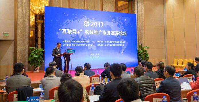 2017�ꡰ��(li��n)�W(w��ng)+���r(n��ng)���ƏV����(w��)�ߌ�Փ��11��21�ճɹ��e�k