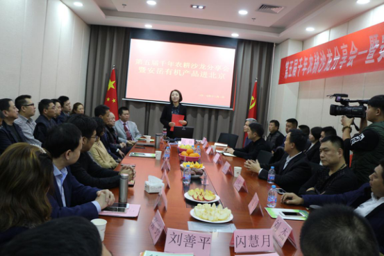 �@��ֻ�Ў�ʮ�˅��ӵ�ɳ����ӑՓ�ă��݅s�P��δ���ЙC�r�I�İlչ