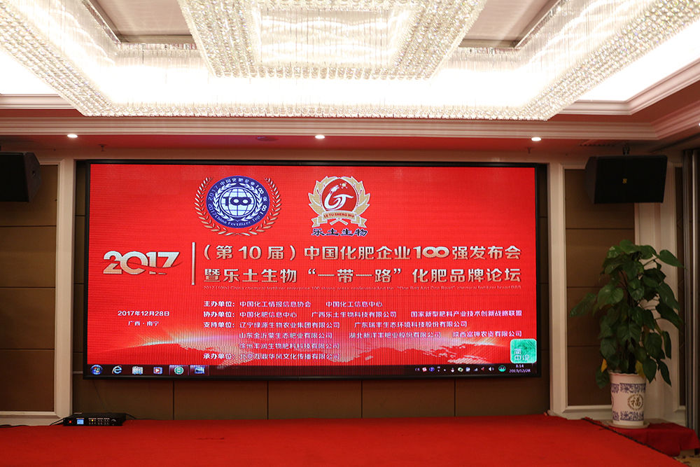 2017(��ʮ��)�Ї�������I�ُ����ΰl����