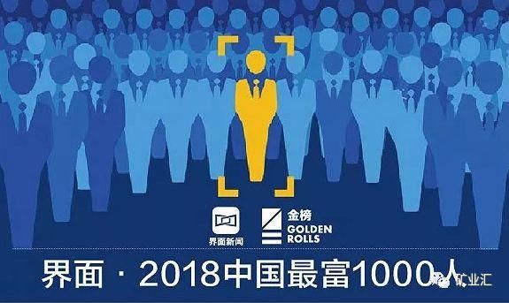 2018�Ї��1000�˰�����x�S��������ʷ�������Ͱ�����ȶ���r����I�ƶ����ϰ�