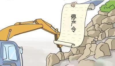 �o��ͣ�ޮa(ch��n)����ذl(f��)������Ⱦ����A����ɽ�|����򡢺��Ϗ��Ɯp�ţ��������a(ch��n)�\ݔ����Ӱ푣�