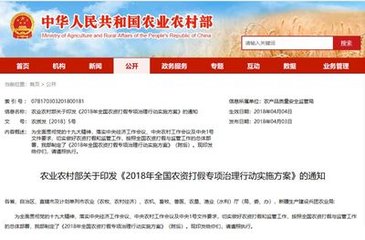 �@Щ�r(n��ng)ˎ�c���� 2018�ꌢ���r(n��ng)�I(y��)�r(n��ng)�岿��(y��n)�飡