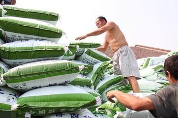 2018-2019����Ї�⛷ʺ��\�M(j��n)�ڴ��ͬ��ӆ