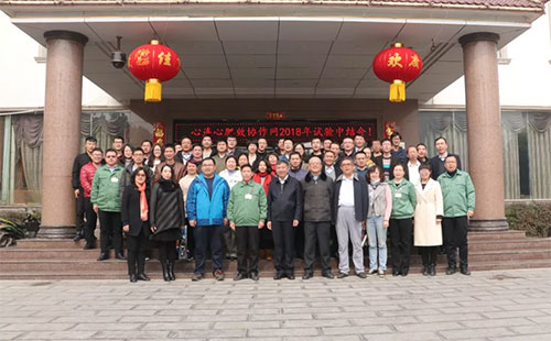 ȫ����Ч�f���Wԇ򞿂�Y��ӑ�������B�Ĺ�˾���_