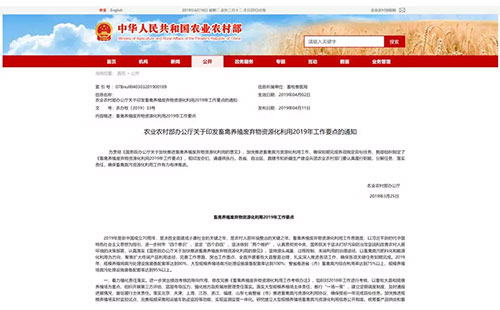 2019�ꌢ��ӆ�����ϵ�ӛ�����k�������AӋ����@3����