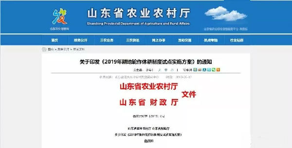 ɽ�|50�f�����׸ķN�󶹵ȣ�ÿ���a��150Ԫ������҆᣿