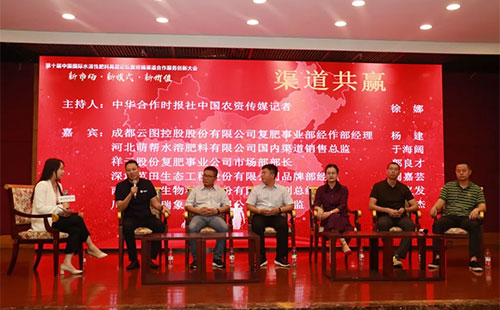 ��ʮ���Ї����Hˮ���Է��ϸߌ�Փ�����ؑc�ɹ����_