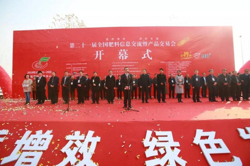 2019�ڶ�ʮһ��ȫ�������p��������ꖇ��Hչ�[����ʢ�b�_Ļ