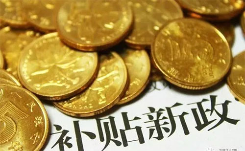 �ЙC�ʡ��a�N��ӭ�������ߣ�ÿ��500Ԫ��