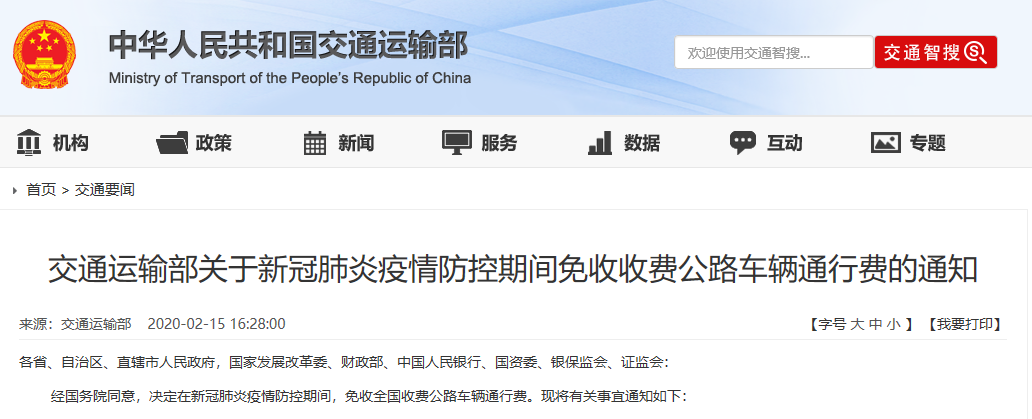 �ذ�����ͨ����17�����������M��·܇�vͨ���M