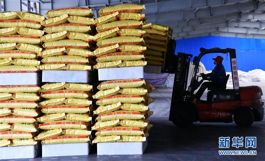 �_�������r(n��ng)�Y�����|(zh��)��(y��u)�r��(w��n)