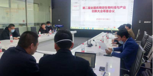 �ڶ���΢����Ƽ����´���I�����̩�����_