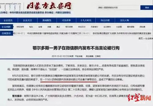 �r����΢��Ⱥ���²ۡ����ʲ��ϸ񣬱����֙��B�m7�յ�Ǹ