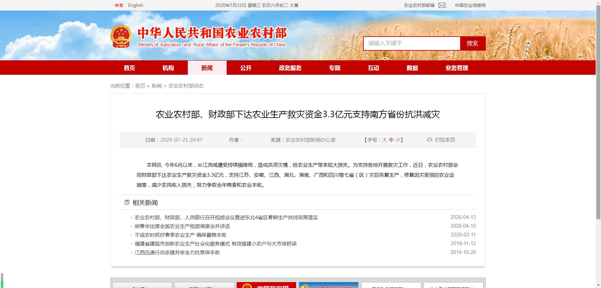 �r�I�r�岿��ؔ�������_�r�I���a�Ȟ��Y��3.3�|Ԫ֧���Ϸ�ʡ�ݿ���p��