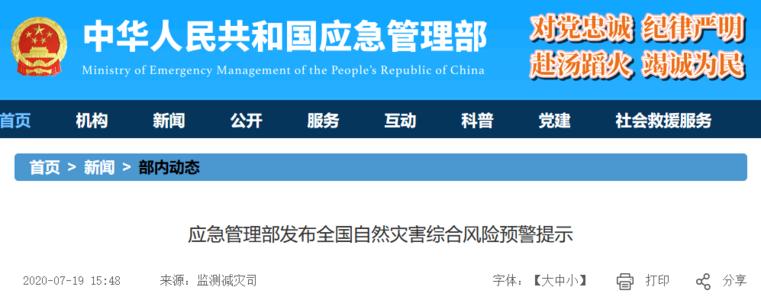 ��(y��ng)���������l(f��)��ȫ��(gu��)��Ȼ��(z��i)���C���L(f��ng)�U(xi��n)�A(y��)����ʾ