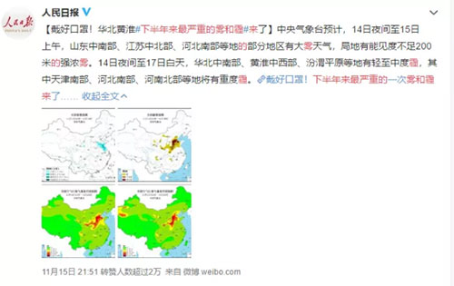 ͣ���ޮa�R���_�����������ʴ�ʡ�l�����ﶬͣ�����​