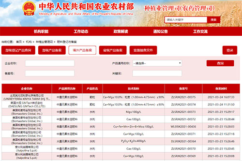 87014�����ϮaƷ��ȡ�Â䰸̖��΢�ſɲ�ԃ�����