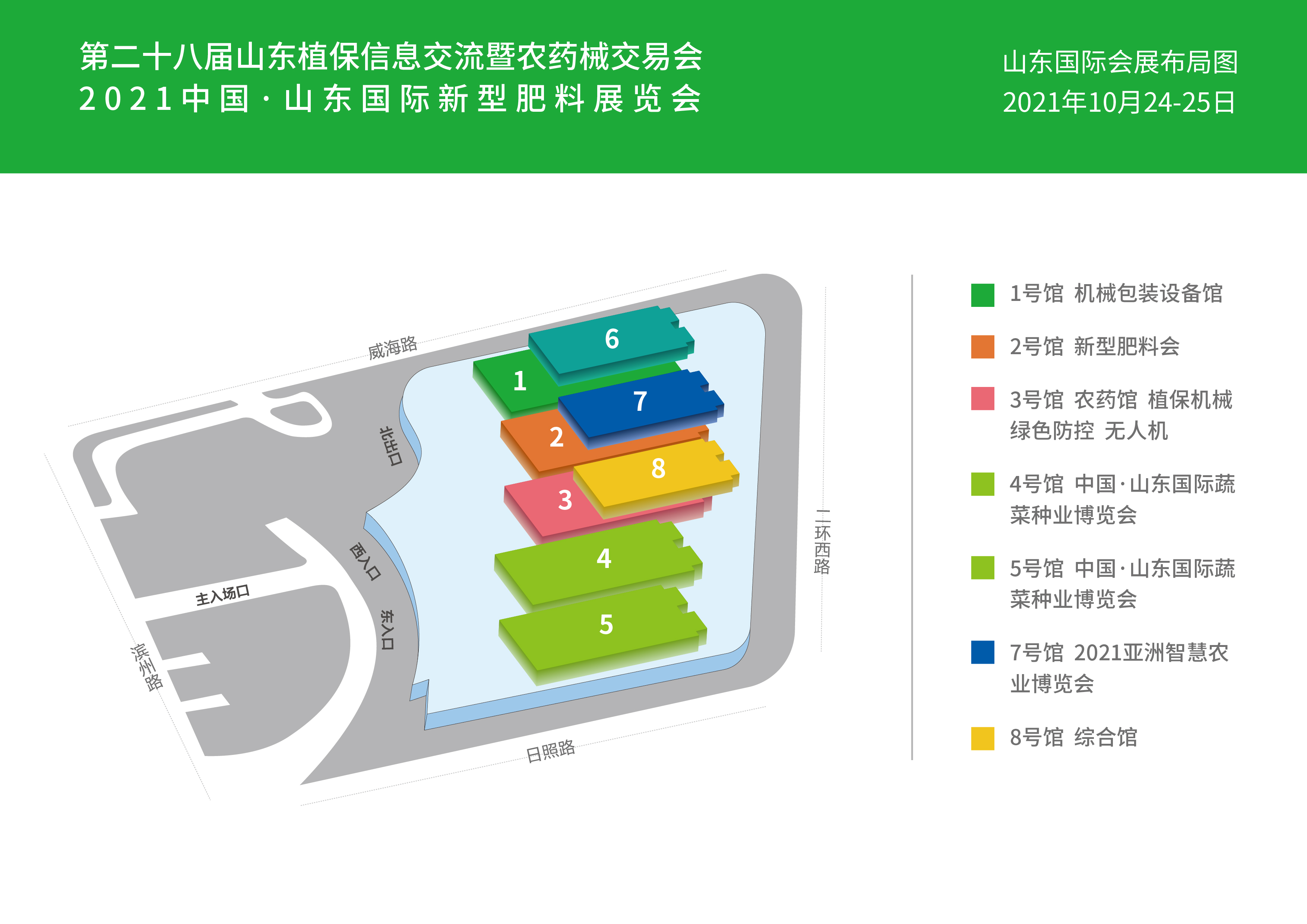 �ڶ�ʮ�ˌ�ɽ�|ֲ����Ϣ�������rˎе���ו�