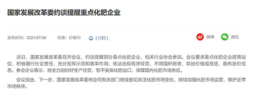 �l��ί�����ҔU�󻯷��F·�����\�r��������ጷʵ�8�N���ͷ����F·�\�M����