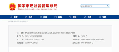 �����Ј��O�ܿ��ְl���л����������r�عɡ��}���ɷݲ������r���О鰸����̎�P�Q����