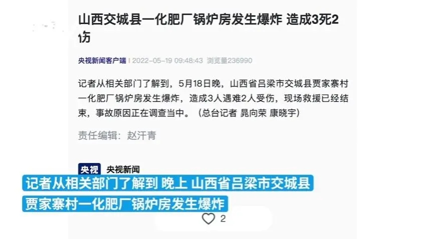 ���ǿh��5.18���¹�����ͨ��4�cҪ�󻯷���I(y��)����ҕ