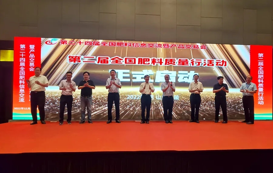 �ڶ���ȫ��(gu��)�����|(zh��)���л��(d��ng)�ژ�(l��)�ꆢ��(d��ng)