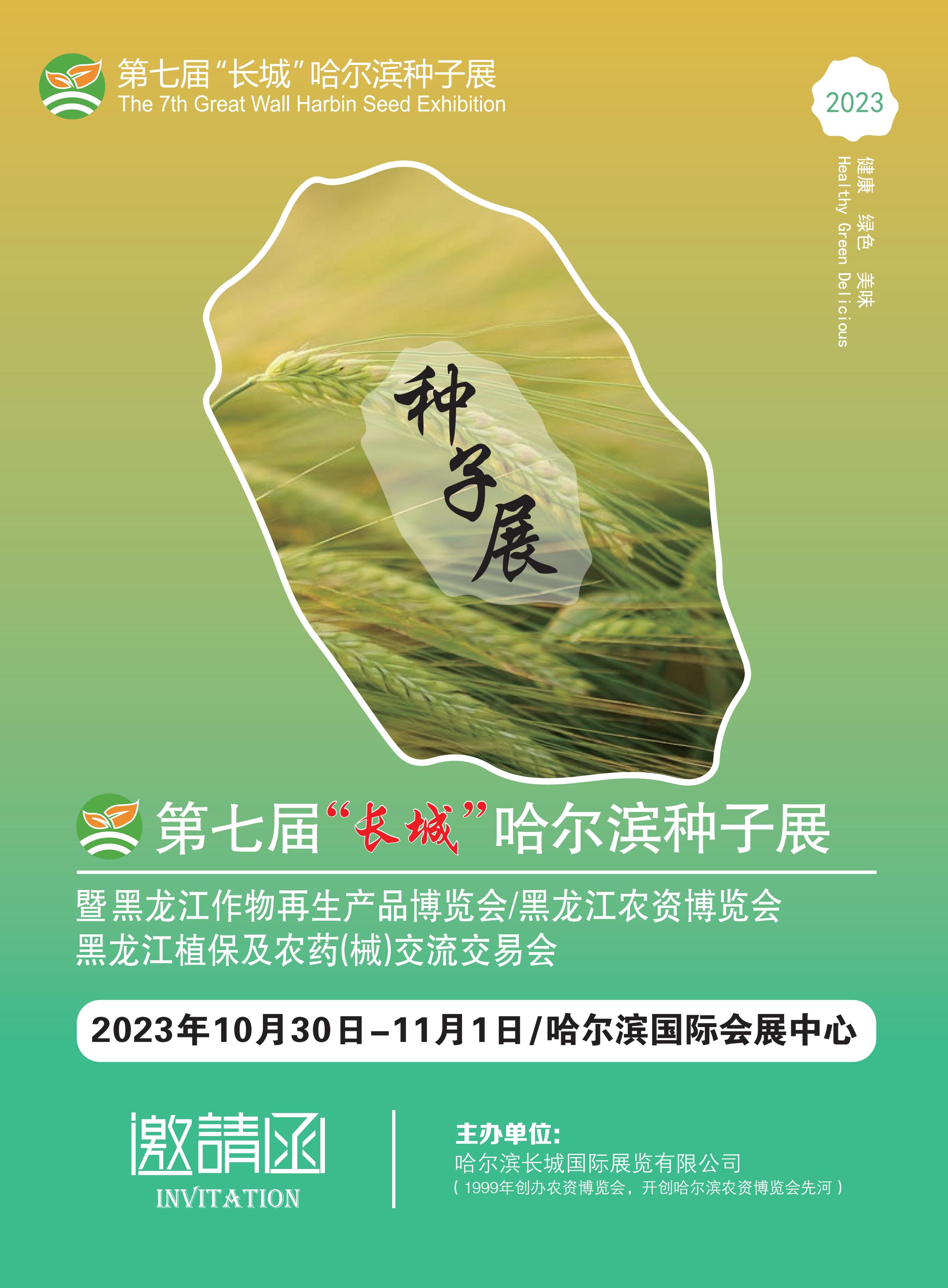 2023���ߌ��L�ǹ����I�N��չ