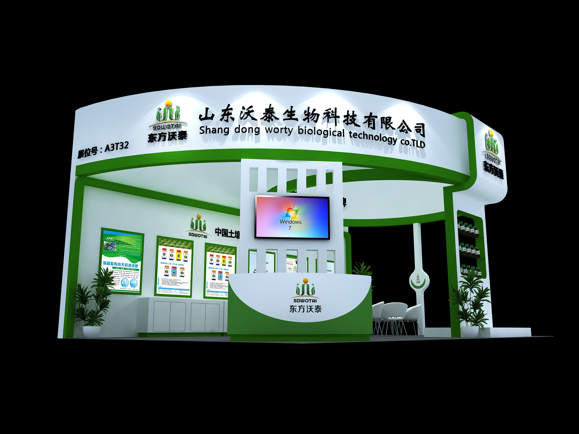 ��̩����ȫ��ֲ��������һ����Ƥ������(zh��n)����ˆ᣿