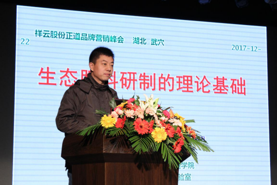 �r(n��ng)�I(y��)�r(sh��)�� ���B(t��i)�l(f��)չ���I(l��ng)δ��(l��i)(1)1321.png