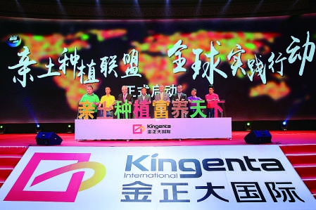 12���I܊����2018�@�Ӹ�