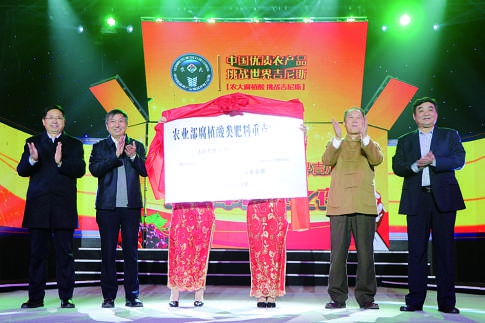 ��ֲ�����c����ҽ���