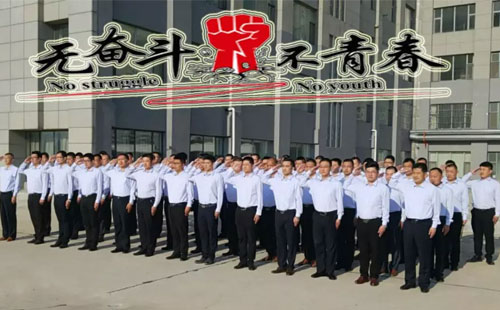 ʩ���S��ԭ�I�N���޹�˾�����ɲ�����ȿ��Y���h