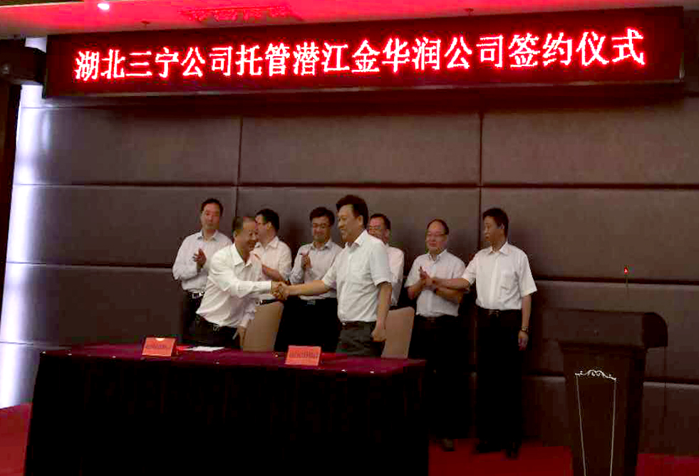 ������˾�йܽ��A�����ʅf(xi��)�h���s