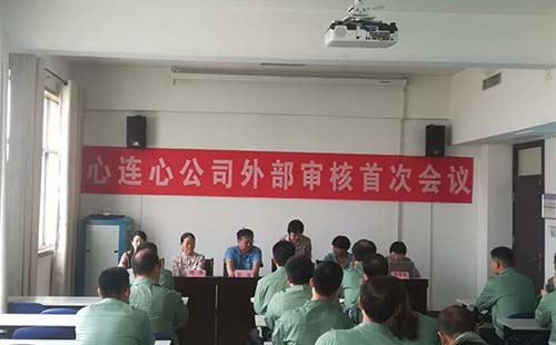 ���B�Ļ��ʹ�˾��Դ�����wϵ�ڶ��αO���������ͨ�^